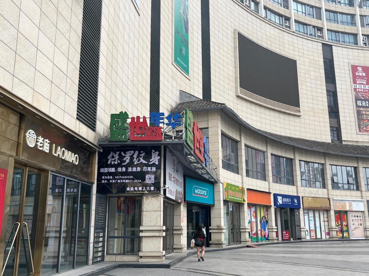 Zhangjiajie Virgo Boutique Hotel Экстерьер фото